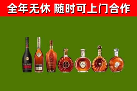 灵武市回收洋酒