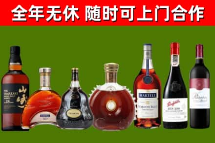 灵武市回收红酒