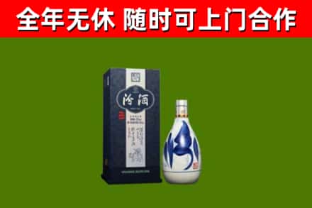 灵武市回收汾酒