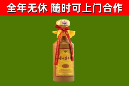 灵武市回收15年份茅台