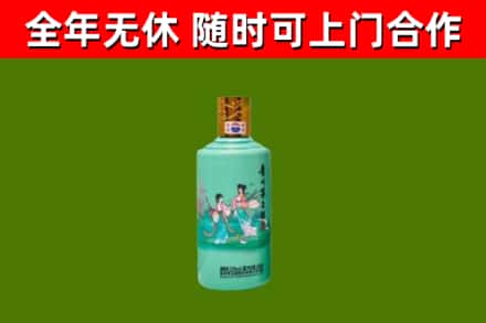灵武市回收节气茅台酒