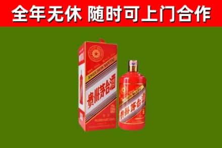 灵武市回收生肖茅台酒