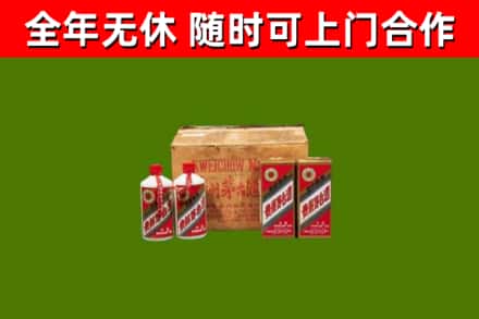 灵武市回收老茅台酒