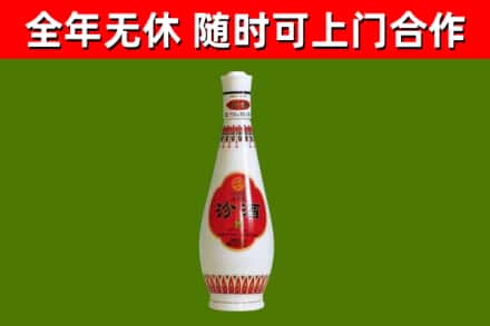 灵武市回收老汾酒