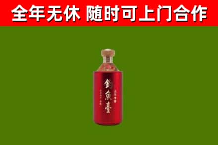 灵武市回收钓鱼台