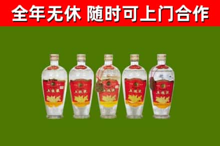 灵武市回收老五粮液