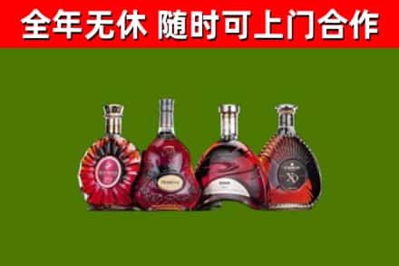 灵武市烟酒回收洋酒.jpg