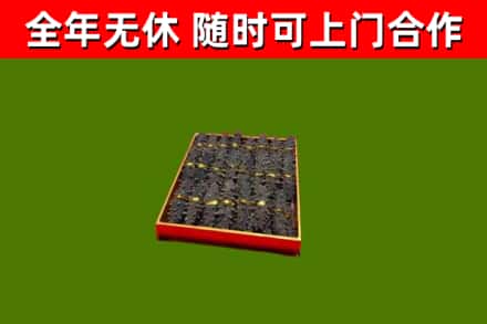 灵武市回收海参