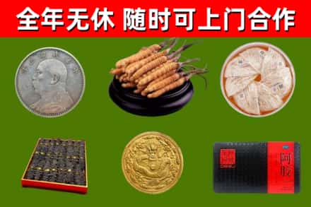 灵武市回收礼品
